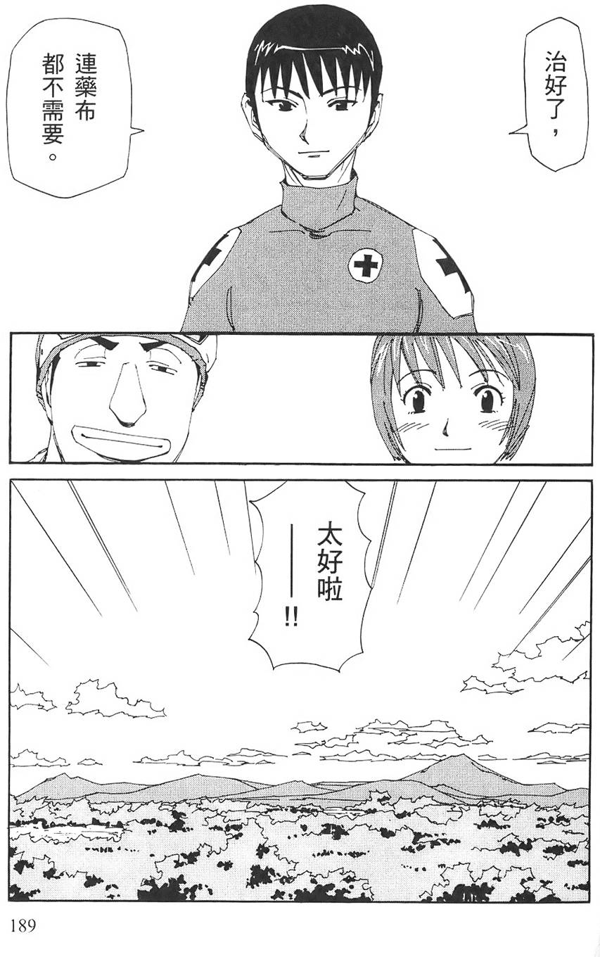 第188页