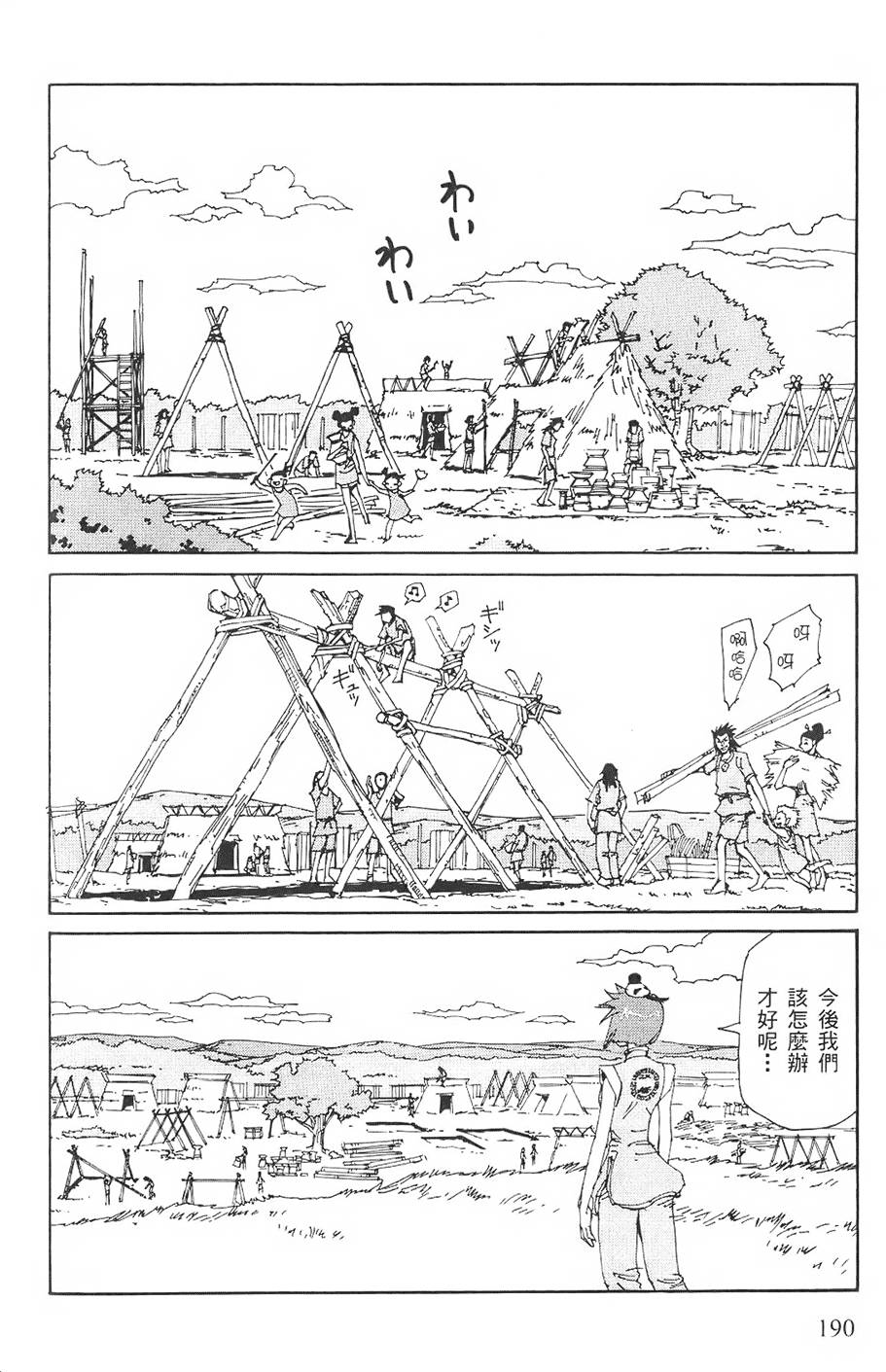第189页