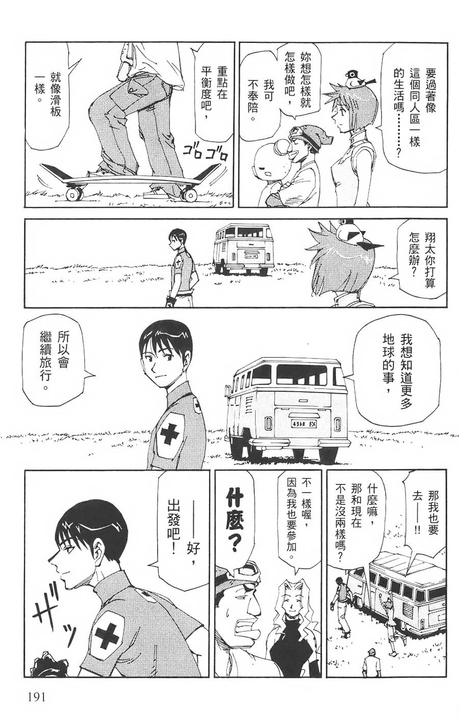 第190页