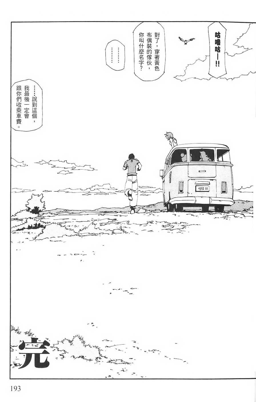第192页