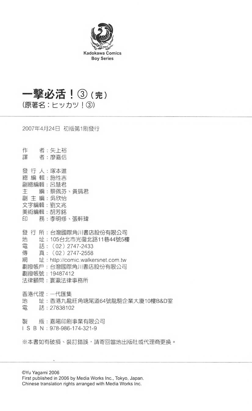 第193页
