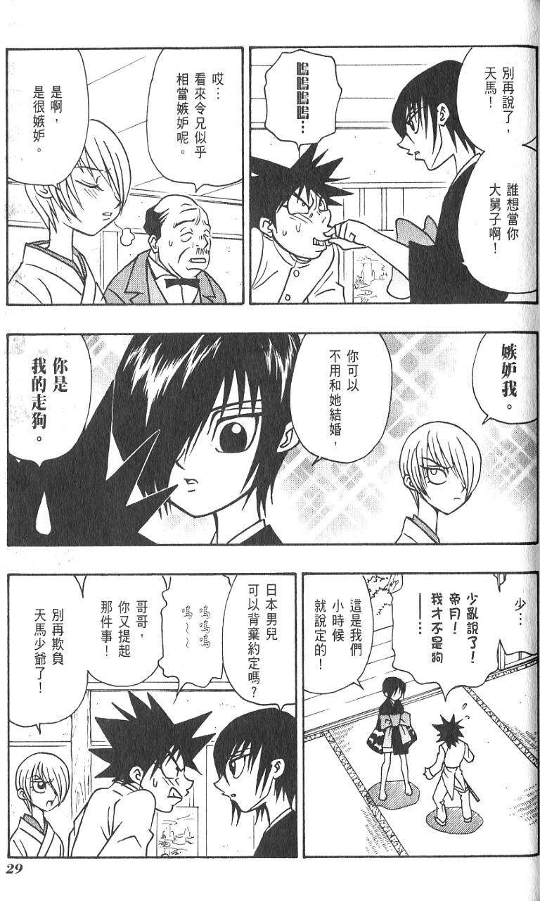 第28页
