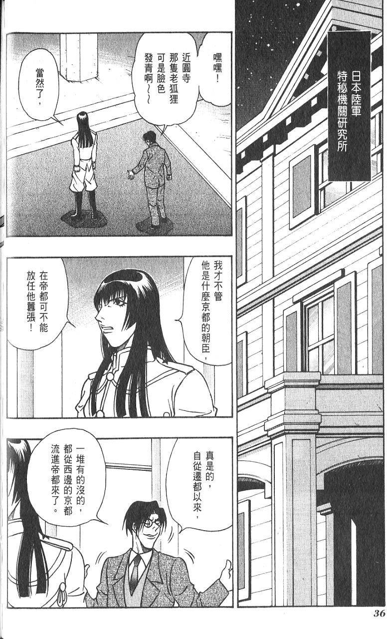 第35页