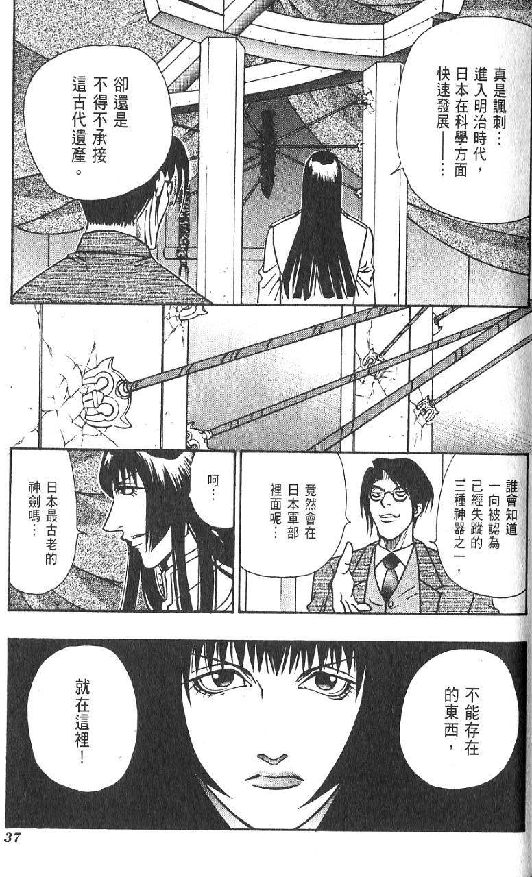 第36页