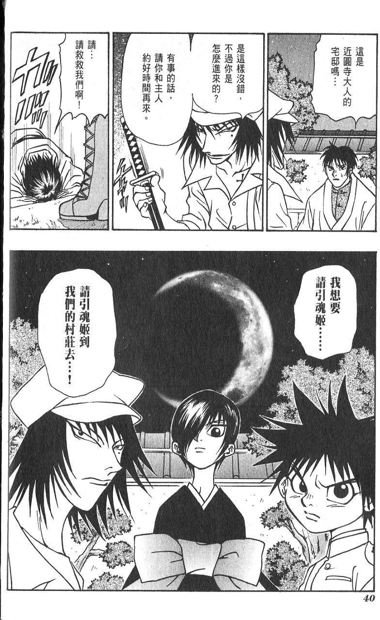 第39页