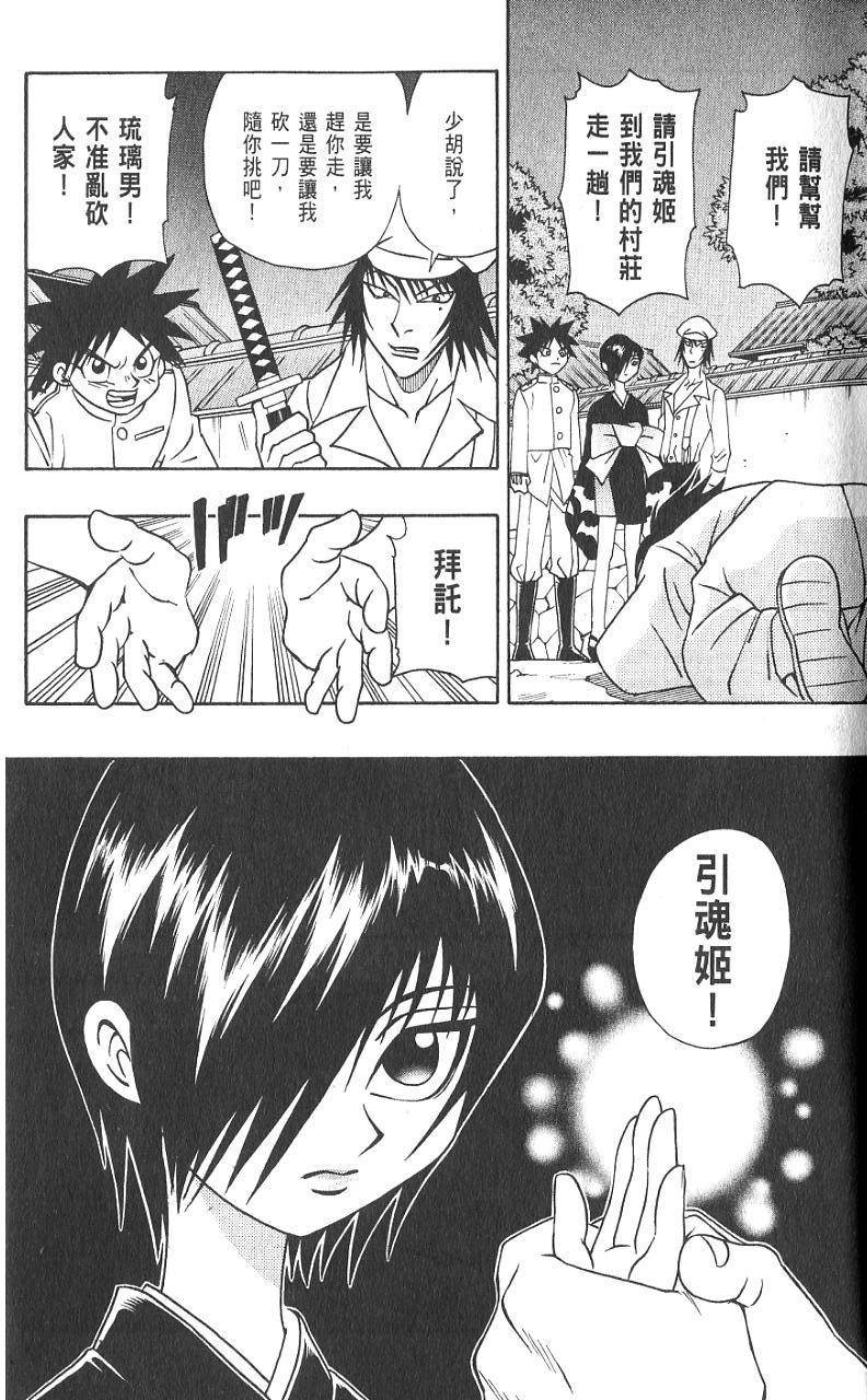 第42页