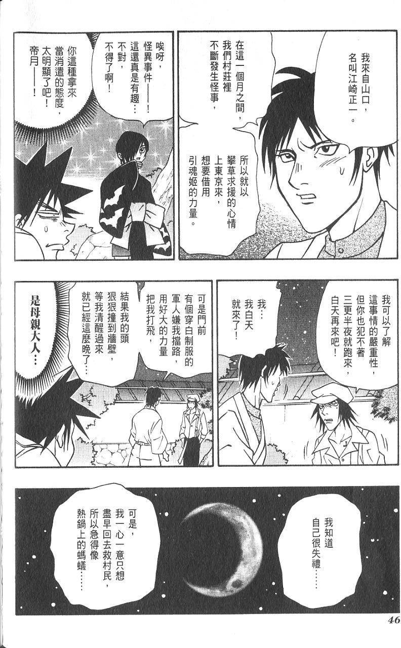 第45页