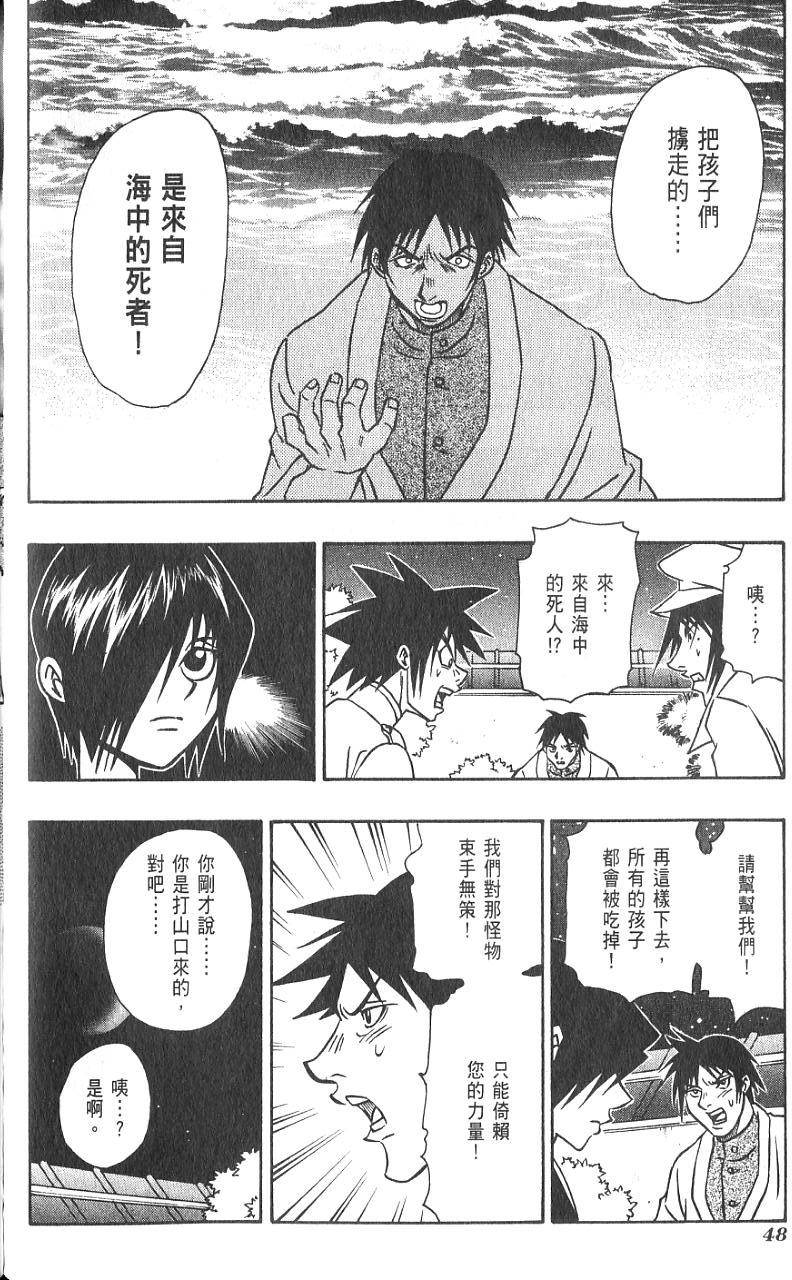 第47页