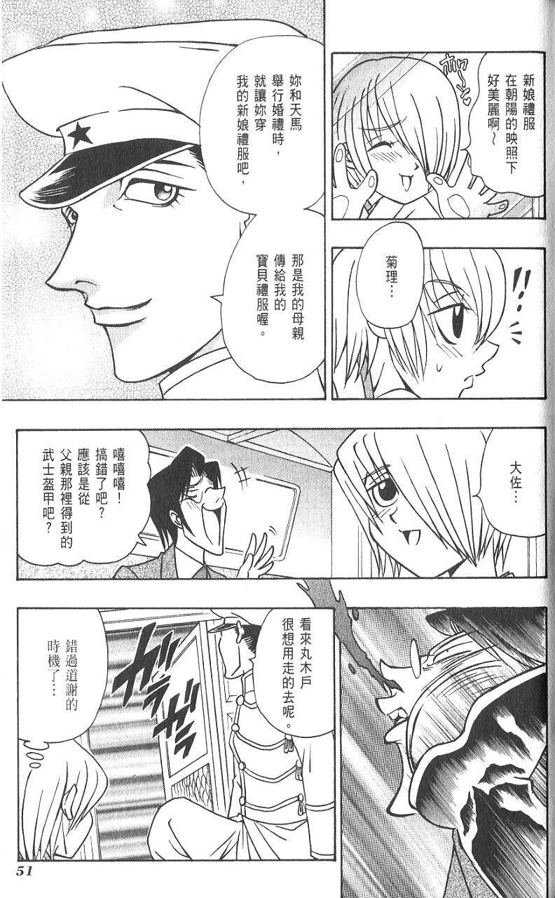 第50页