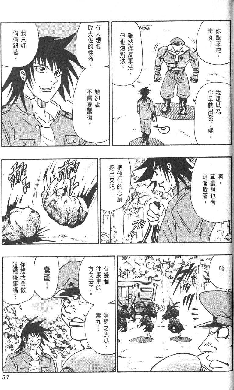 第56页