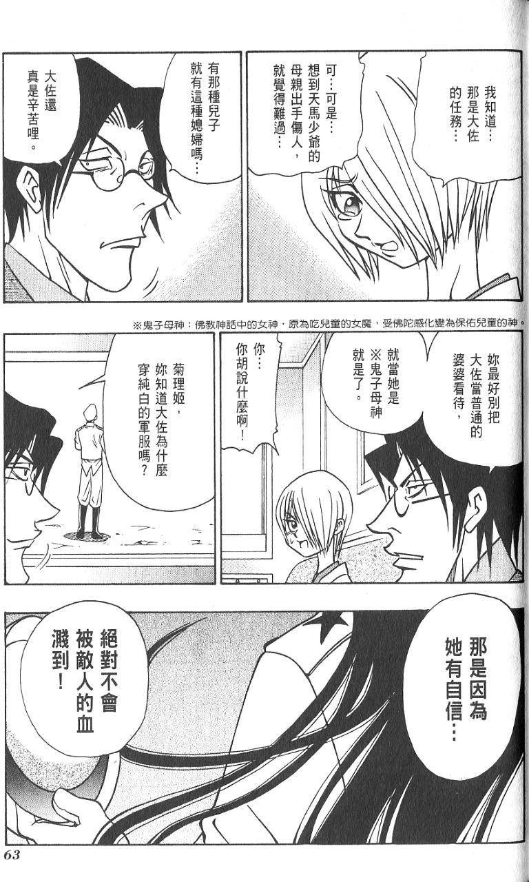 第62页