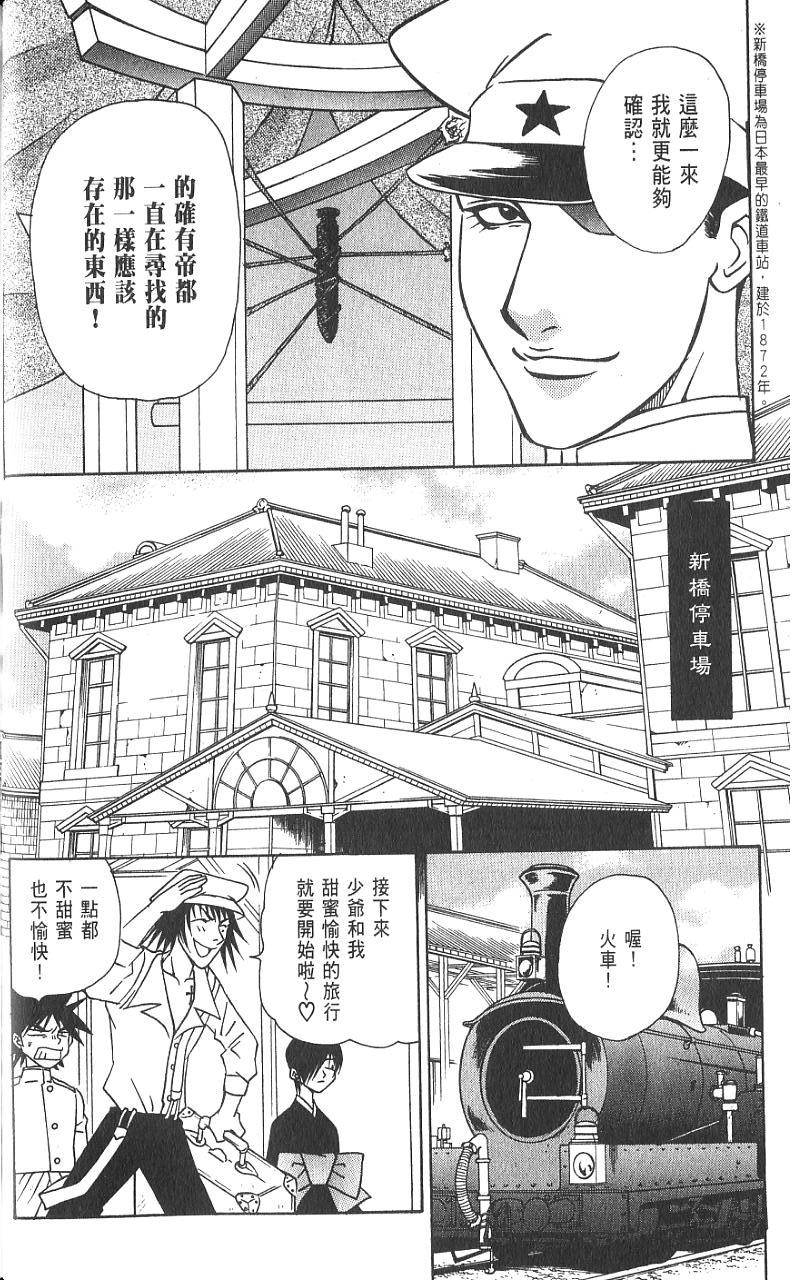 第69页