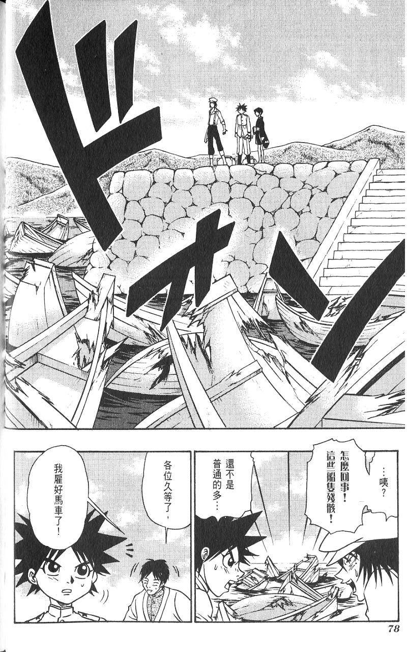 第77页