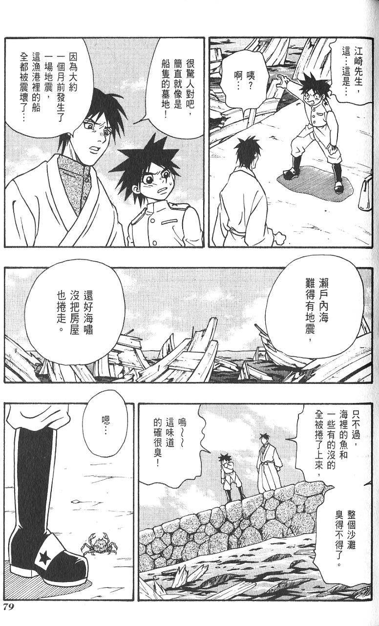 第78页