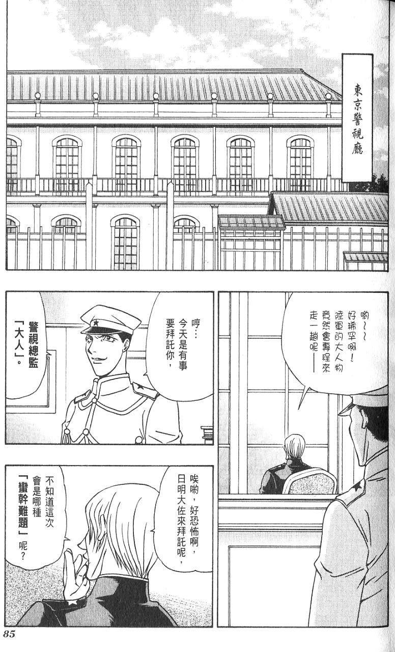 第84页