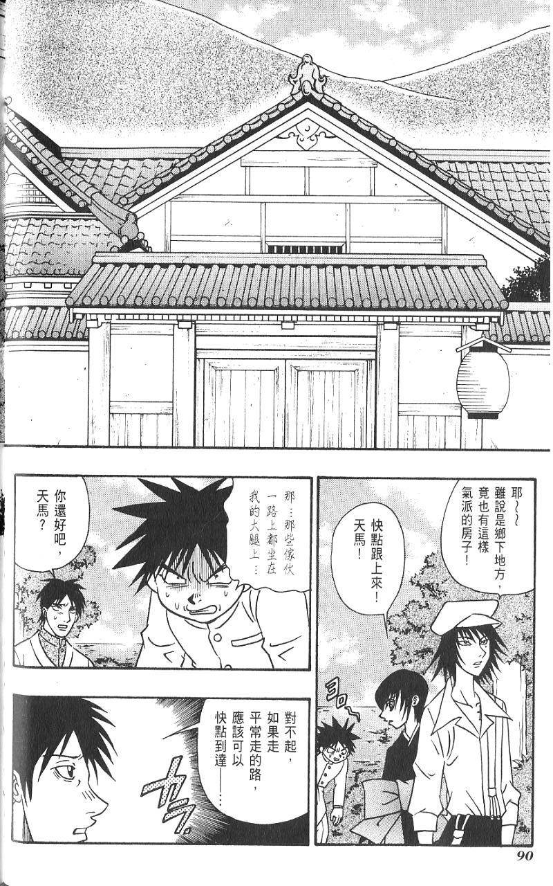 第89页