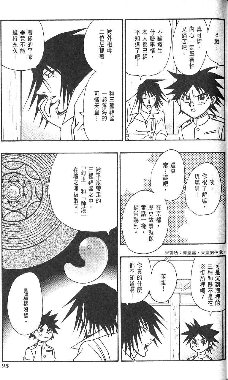 第94页