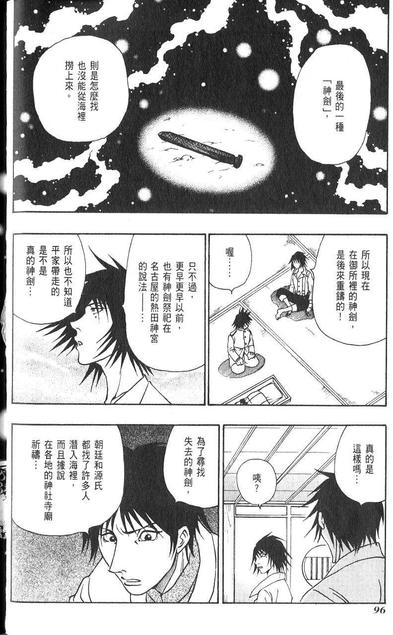 第95页