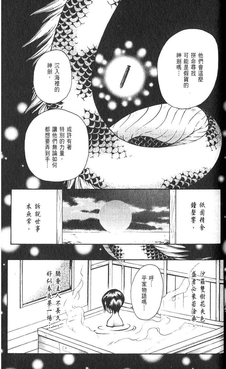 第96页