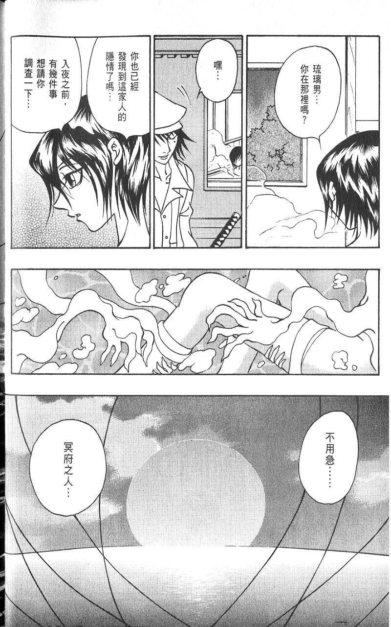 第97页