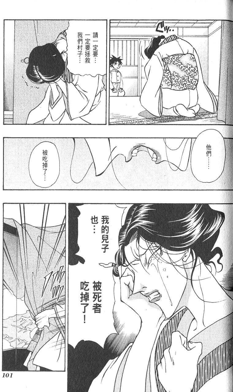 第100页