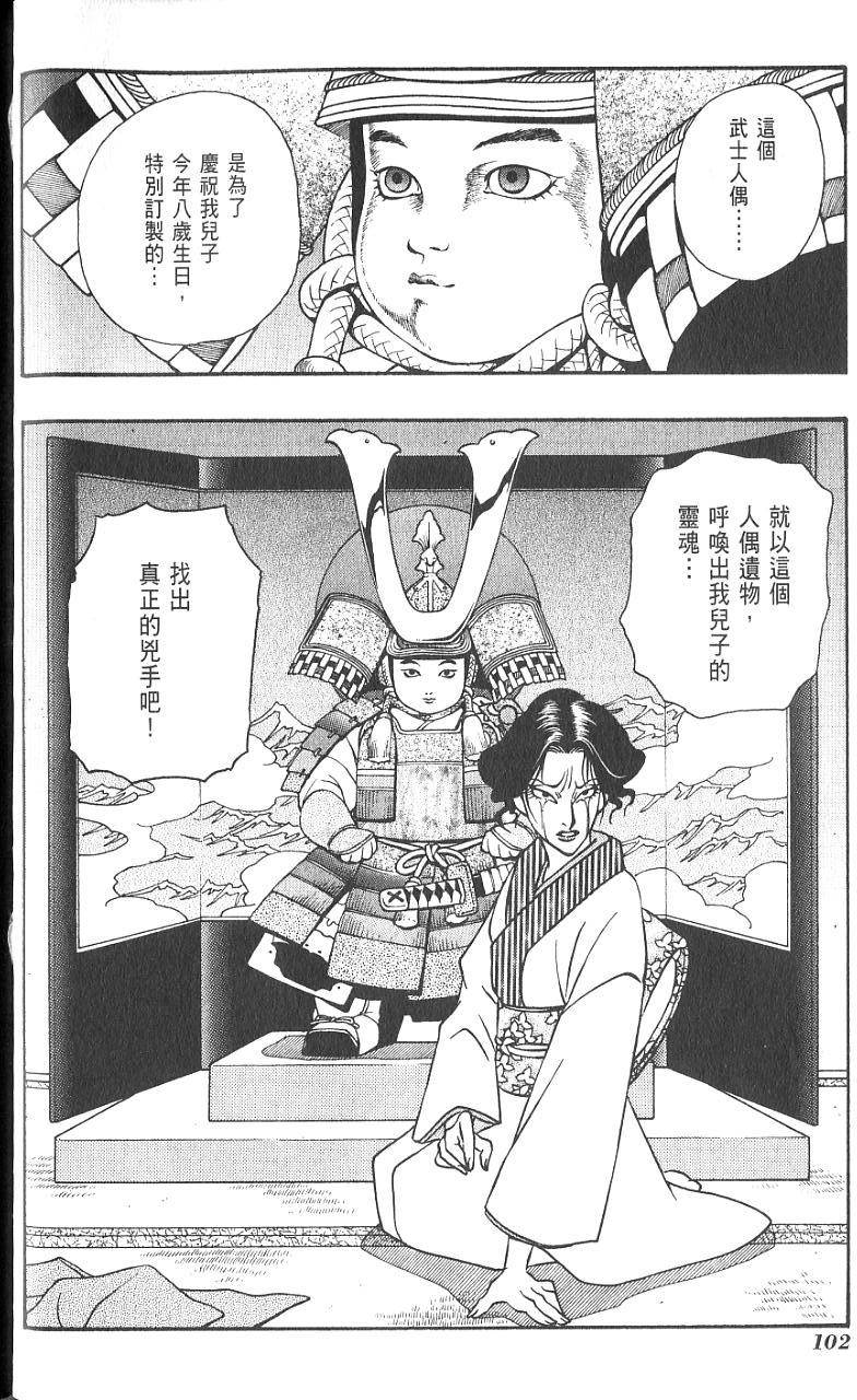 第101页