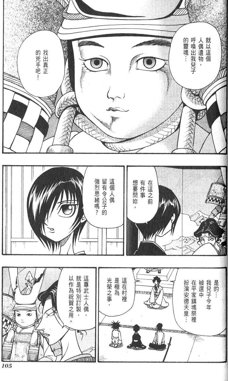 第104页