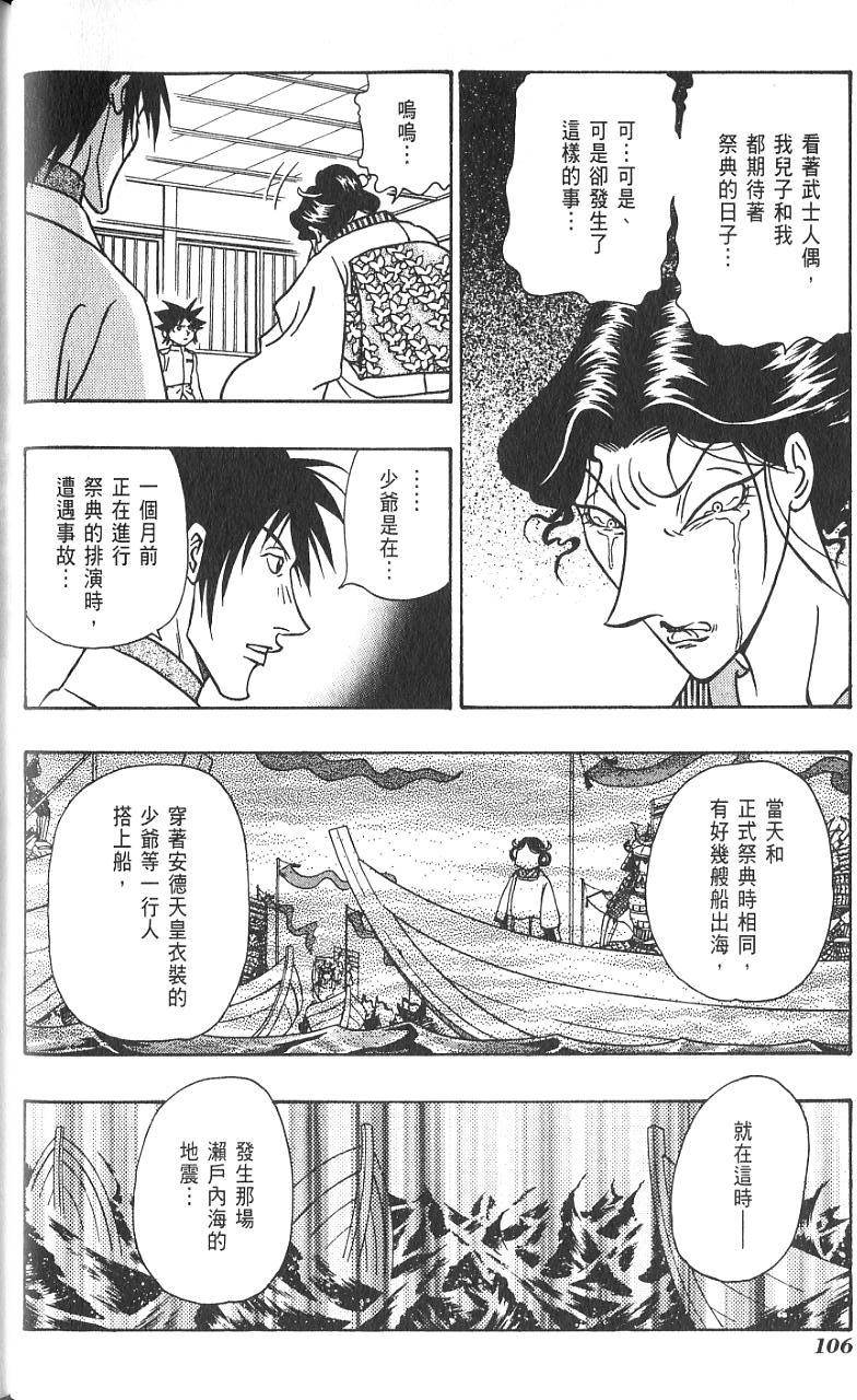 第105页