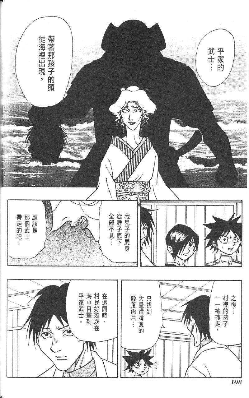 第107页