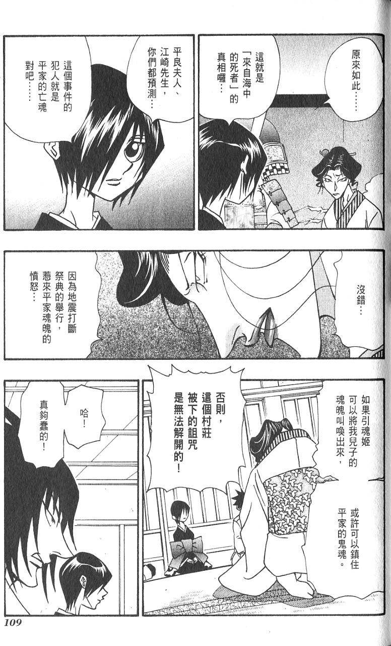 第108页