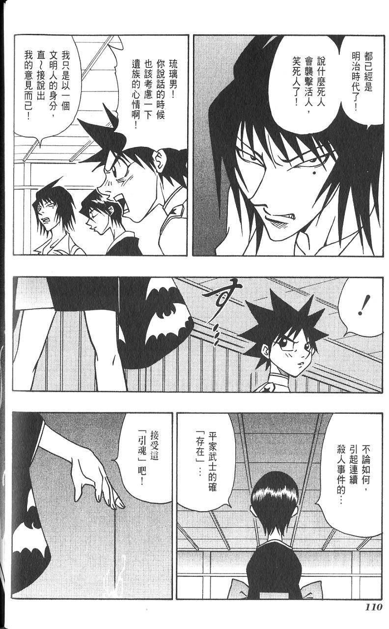 第109页