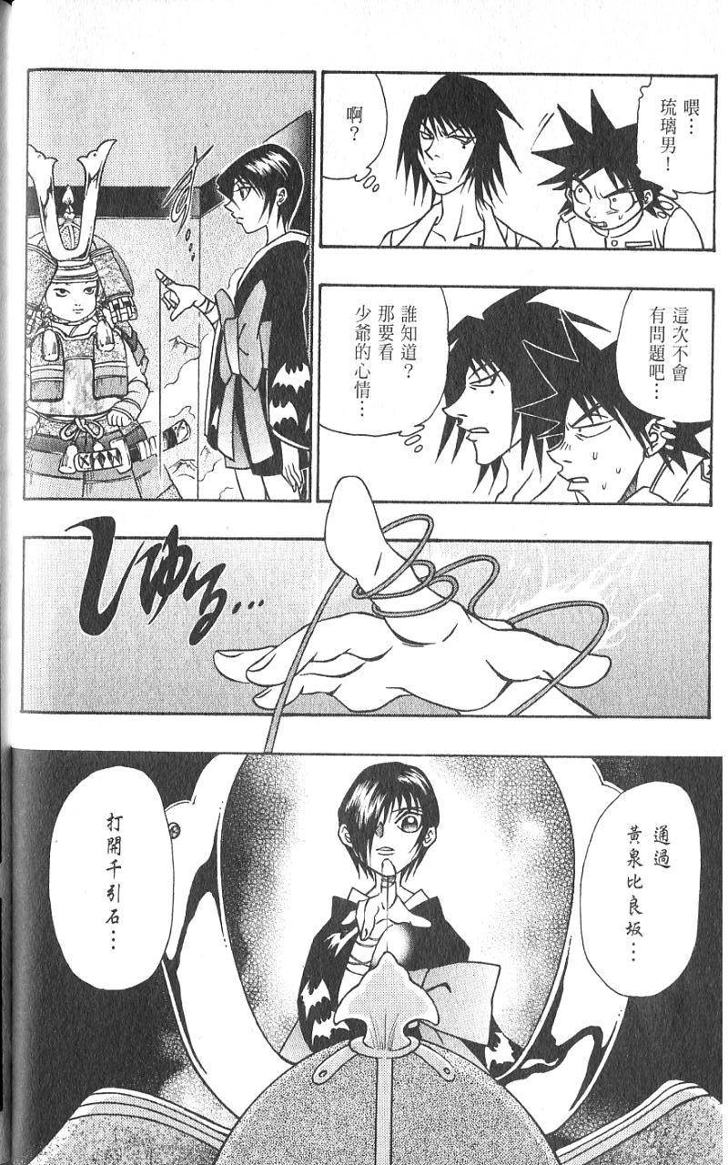 第111页
