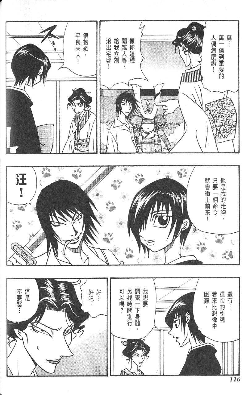 第115页