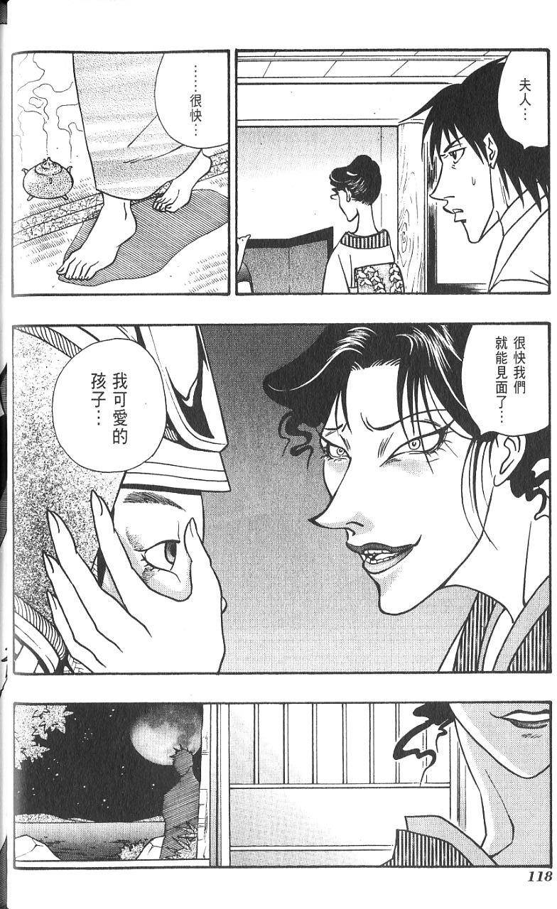 第117页