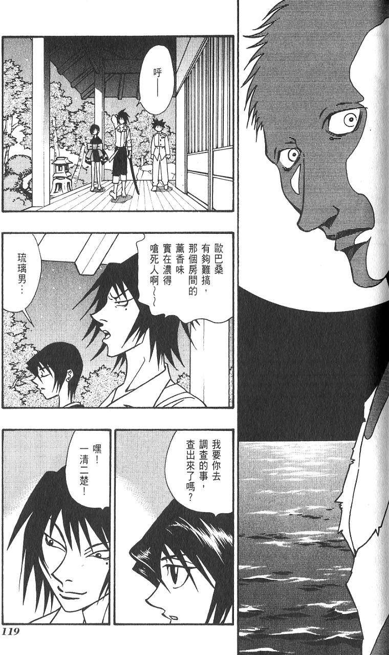 第118页