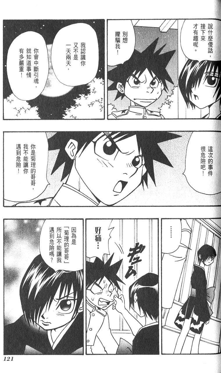 第120页