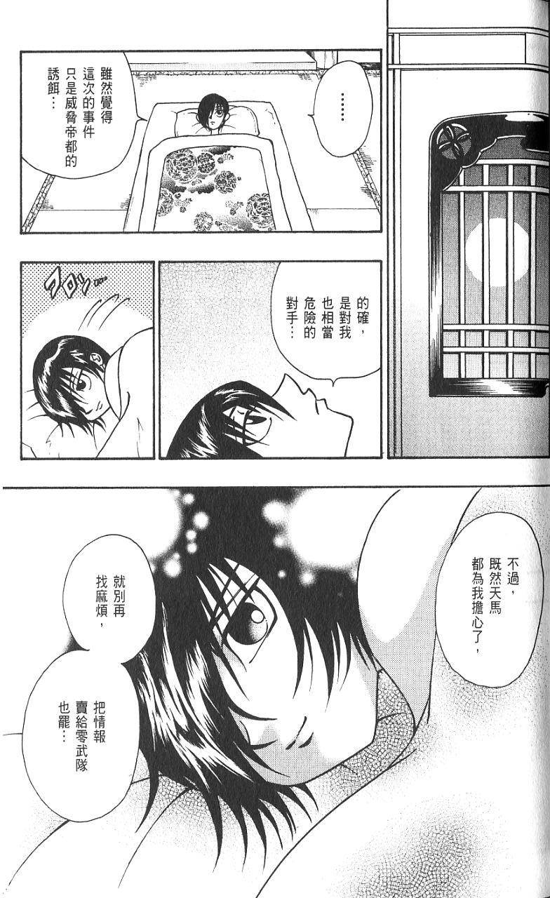 第122页