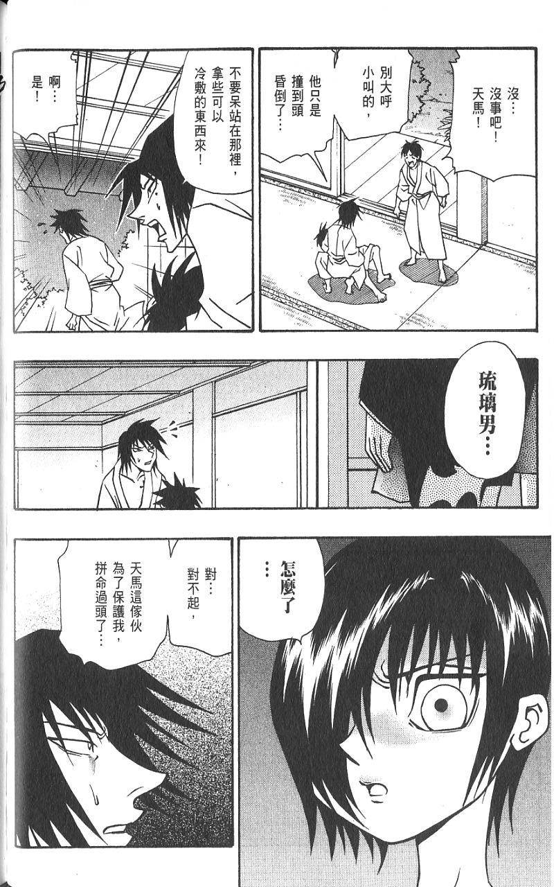 第129页