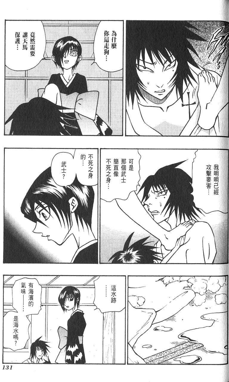 第130页
