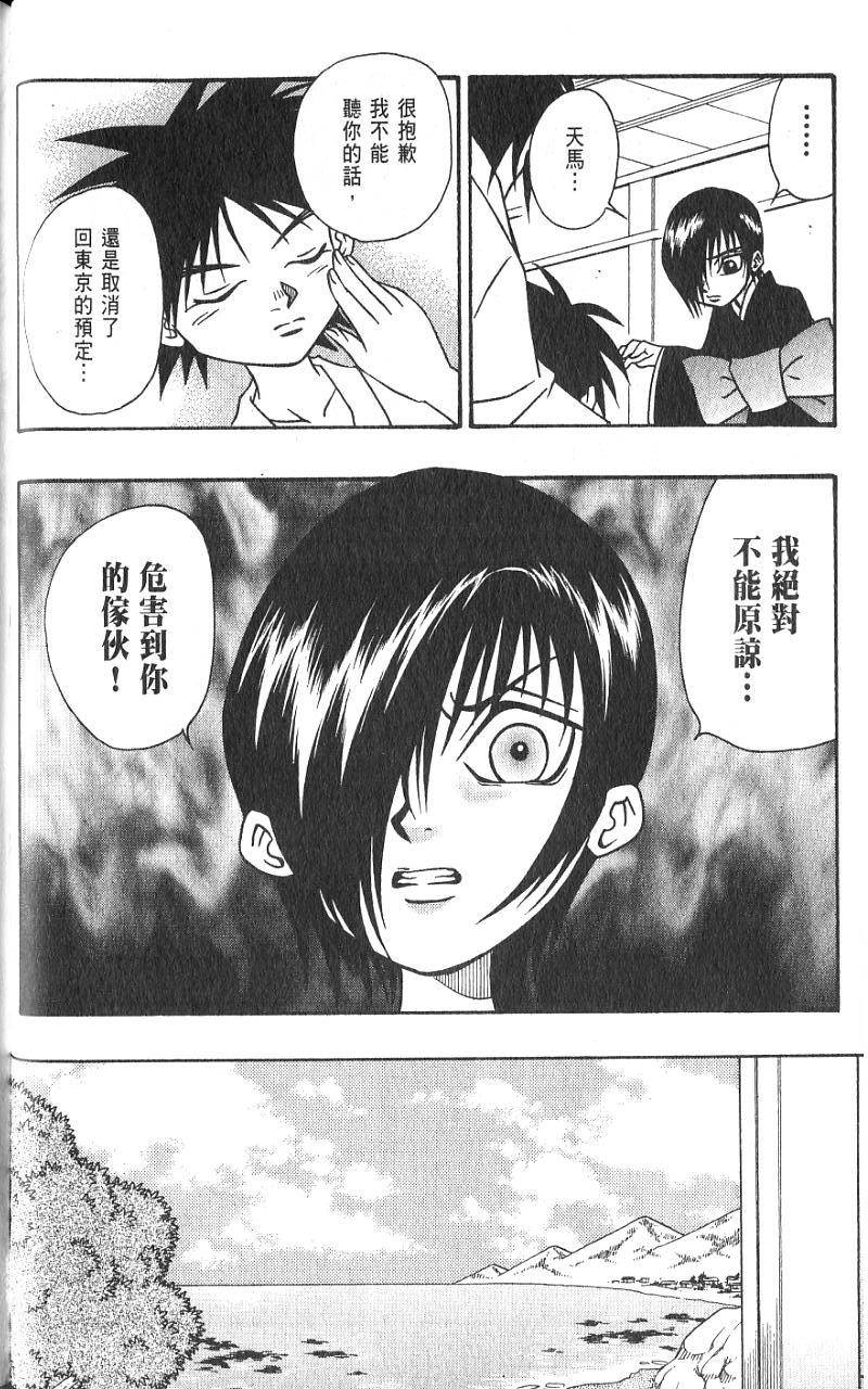 第131页