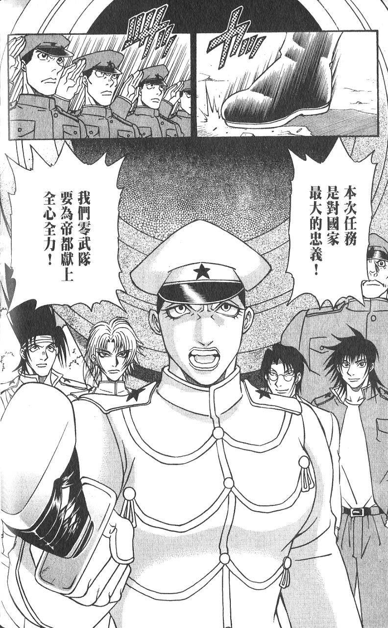 第139页