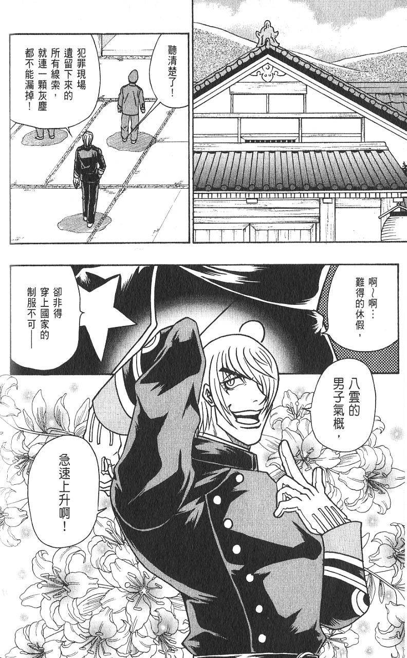 第141页
