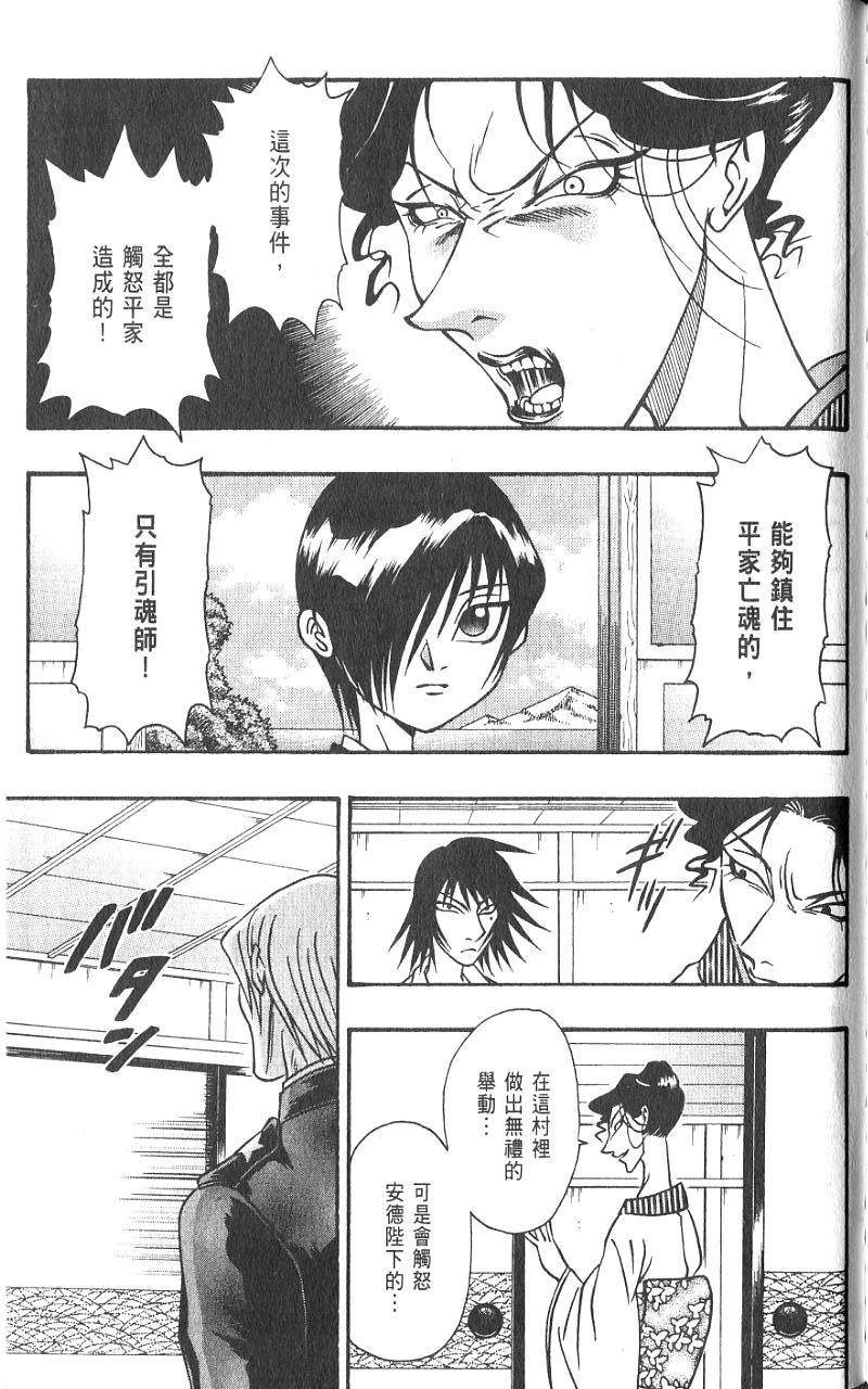第144页