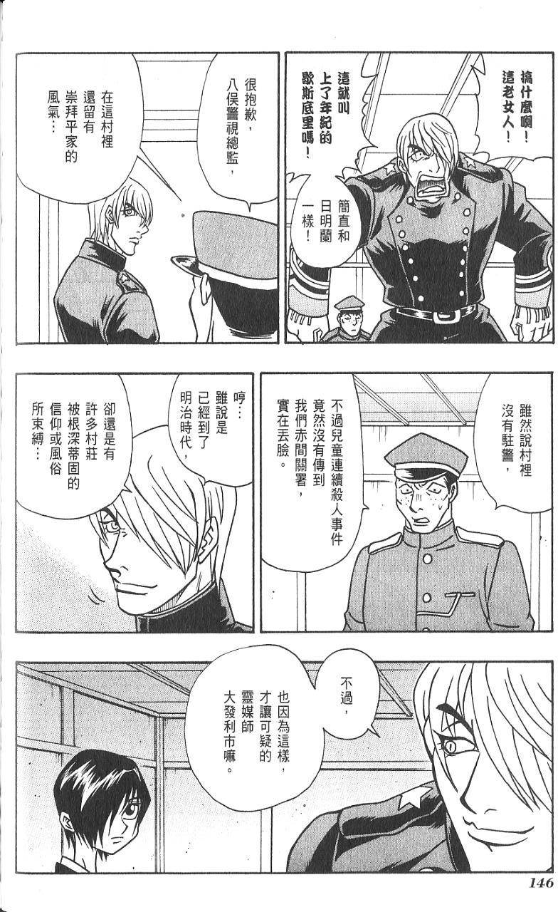第145页