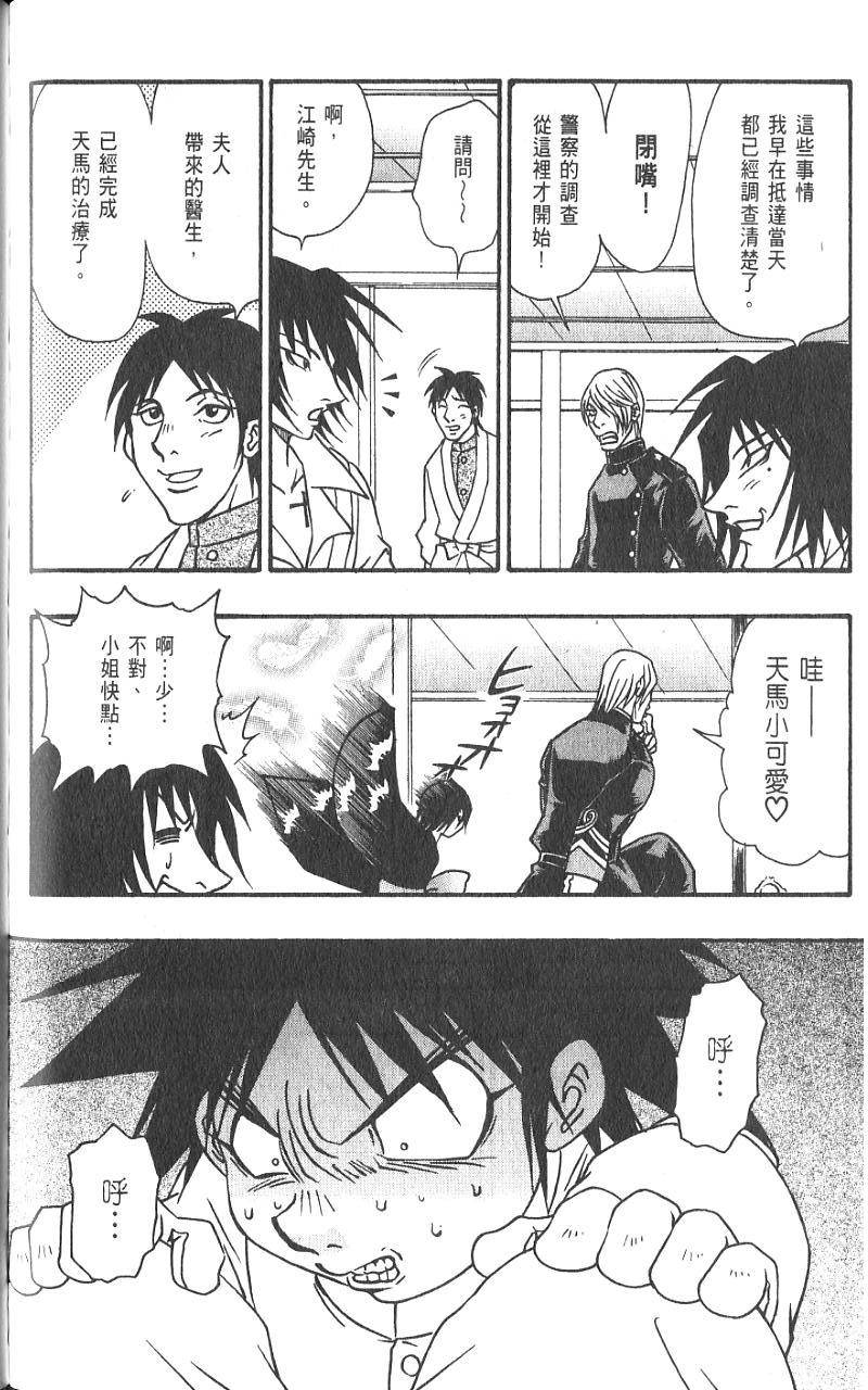 第147页