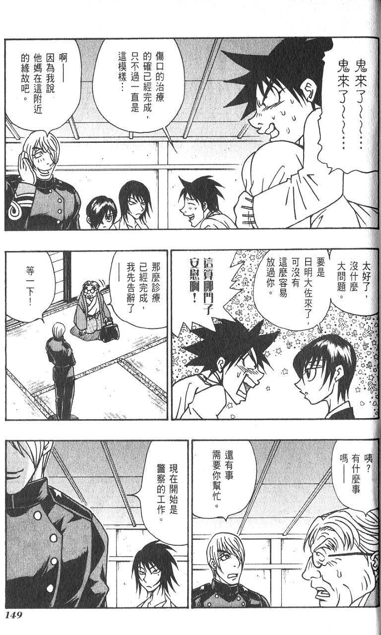 第148页