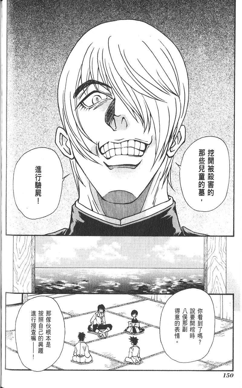 第149页
