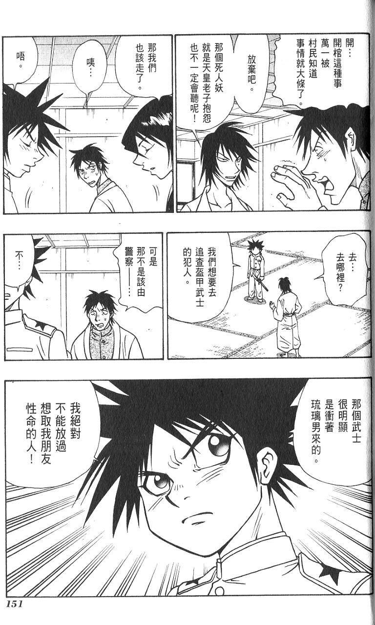 第150页