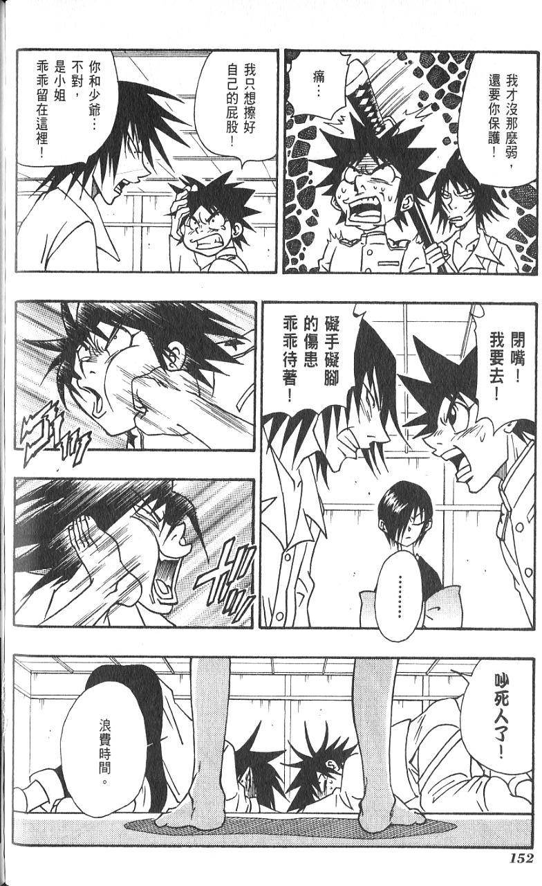 第151页