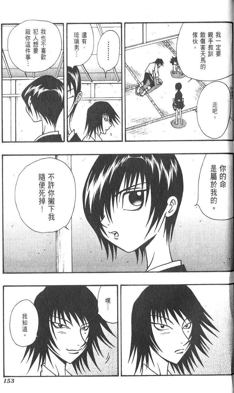 第152页